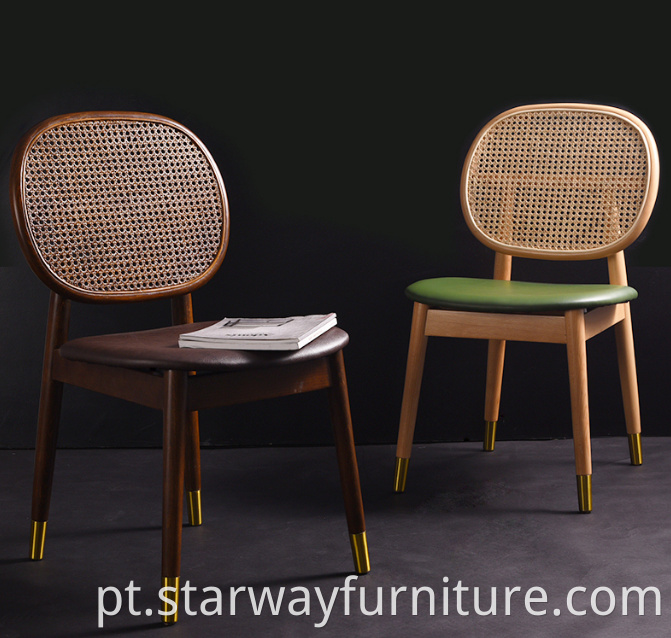 Rattan Chair